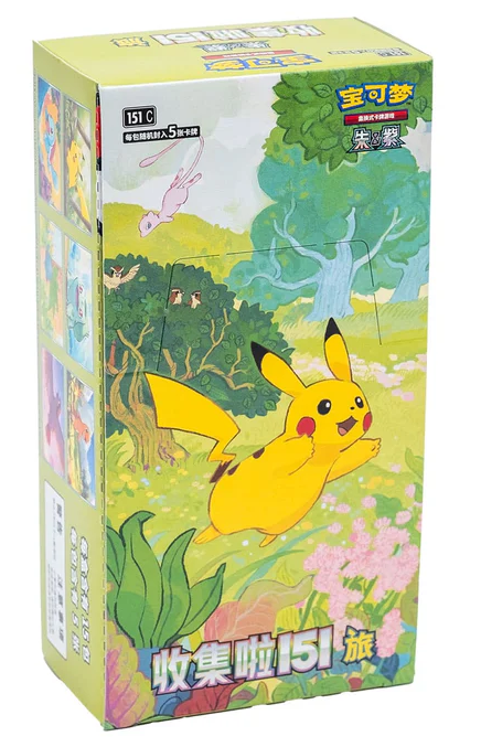 Booster Box 151 Versione Cinese